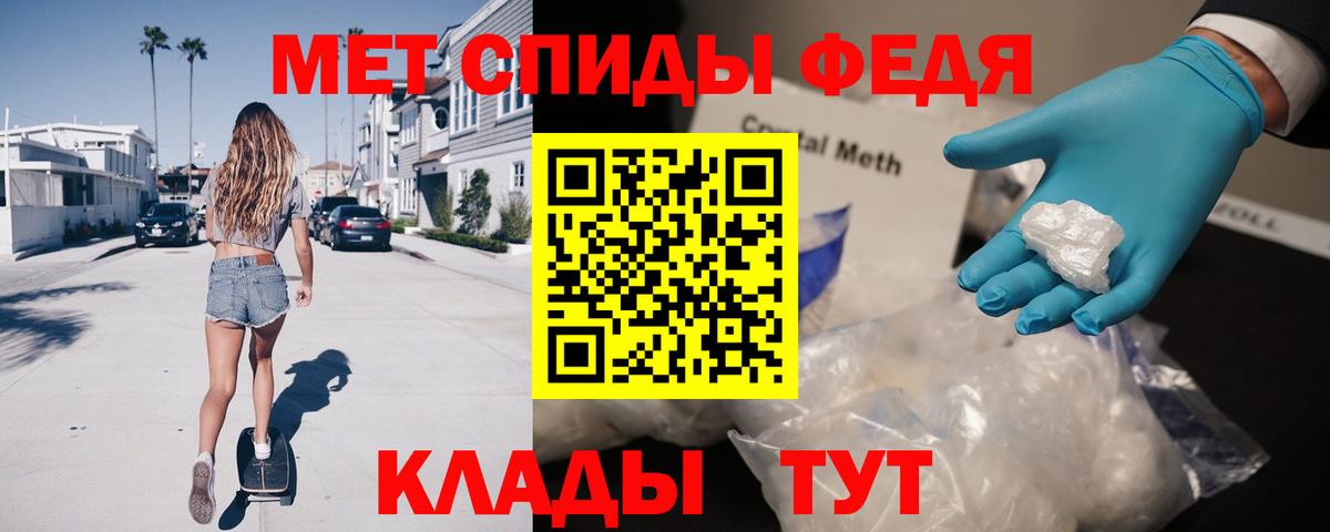 АМФЕТАМИН  Amphetamine Розовый  Амфетамин  Вязьма  Вход с VPN 