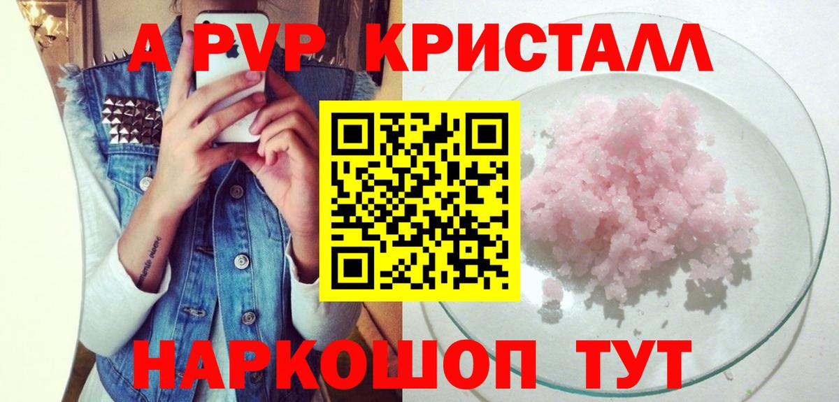 Альфа ПВП СК КРИС Вязьма