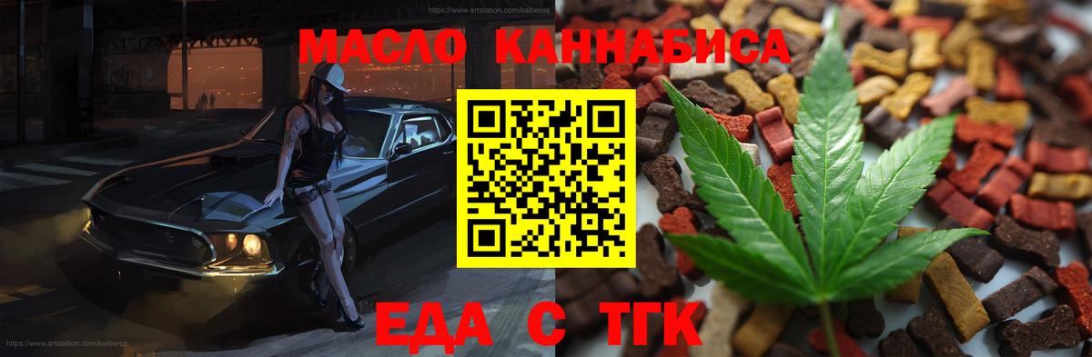 Вязьма  Canna-Cookies конопля  Вход с VPN 