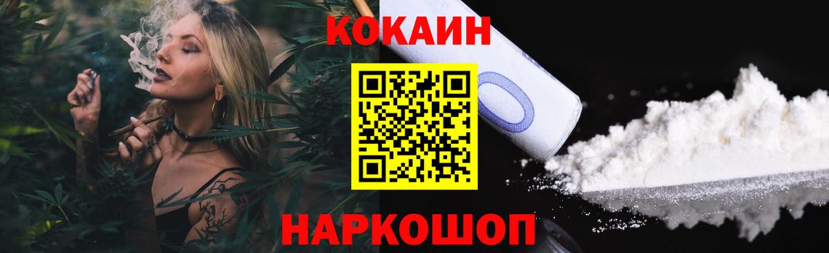Вязьма  COCAIN Эквадор  Cocaine Колумбийский  Вход с VPN 