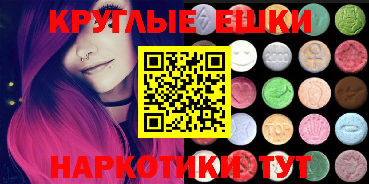 гидра ссылки  Ecstasy  Вязьма  Вход с VPN  ЭКСТАЗИ Philipp Plein  Ecstasy XTC 
