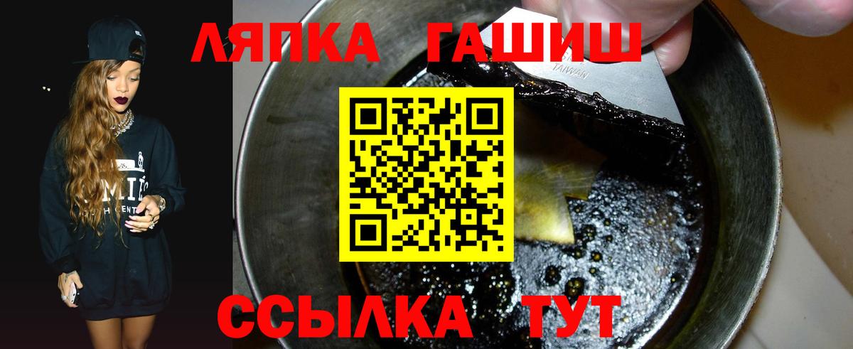 ГАШ Ice-O-Lator  ГАШ  Вязьма  ГАШ Premium  Вход с VPN 