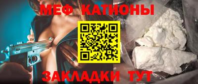 меф VHQ Лесосибирск