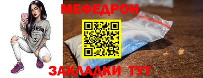 герыч Ливны