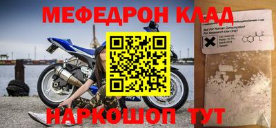 герыч Ливны