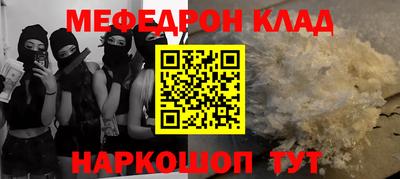 герыч Ливны