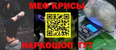 spice Ликино-Дулёво