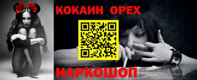 герыч Ливны