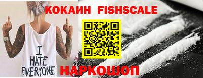 меф VHQ Лесосибирск