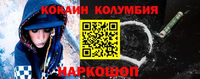 герыч Ливны