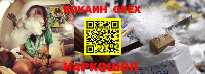 меф VHQ Лесосибирск
