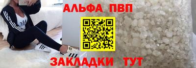 меф VHQ Лесосибирск