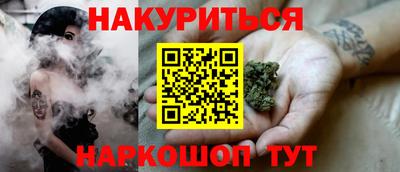 герыч Ливны