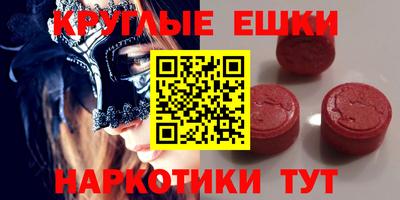 герыч Ливны