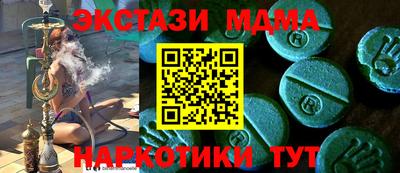 spice Ликино-Дулёво