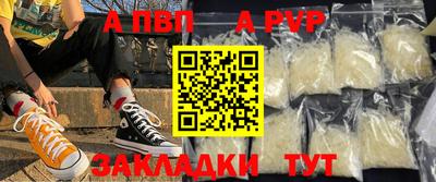 spice Ликино-Дулёво