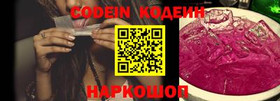 герыч Ливны