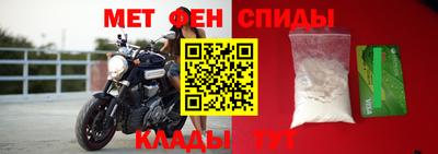 меф VHQ Лесосибирск
