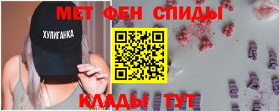 меф VHQ Лесосибирск