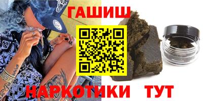 герыч Ливны