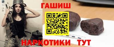 меф VHQ Лесосибирск
