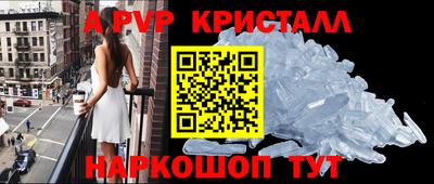 меф VHQ Лесосибирск