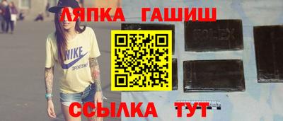 герыч Ливны