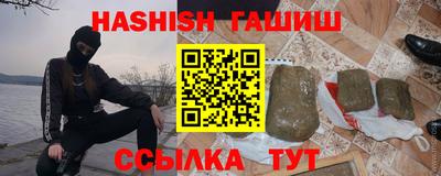 герыч Ливны