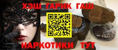 герыч Ливны