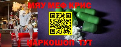 spice Ликино-Дулёво
