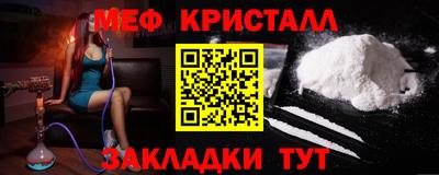 меф VHQ Лесосибирск