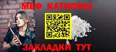 меф VHQ Лесосибирск