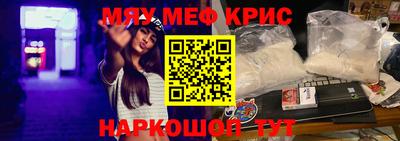 меф VHQ Лесосибирск