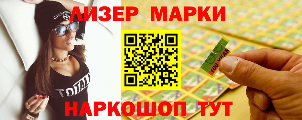 Лсд 25 экстази ecstasy  LSD-25 экстази ecstasy  Вход с VPN  ЛСД экстази  Вязьма 