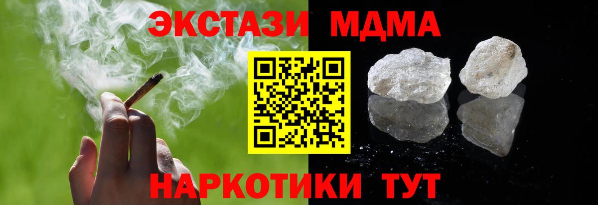 Лсд 25  А ПВП СОЛЬ   Меф МЯУ МЯУ кристаллы  Вязьма  Вход с VPN  Конопля  ГАШ  ЭКСТАЗИ  COCAIN 