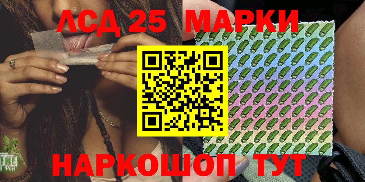 Марки N-bome 1,5мг Вязьма