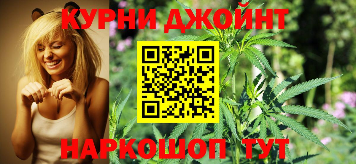 Бошки Шишки Ganja  Шишки марихуана семена  Вязьма  Вход с VPN 